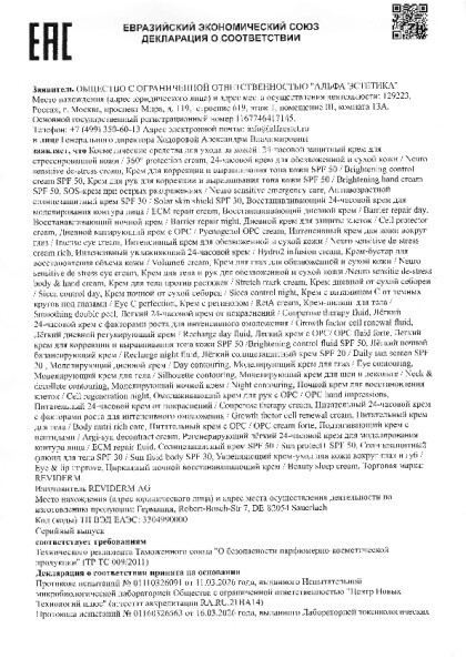 ds_26_krem_reviderm.pdf