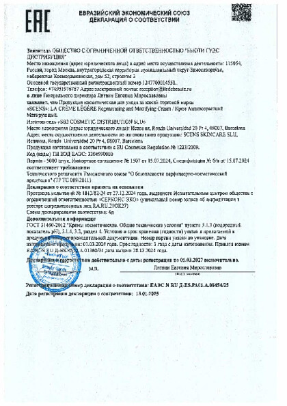 scens_eaes_n_ru_d_es_ra01_a_08454_25.pdf