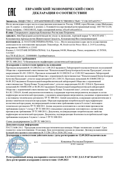 764374.pdf
