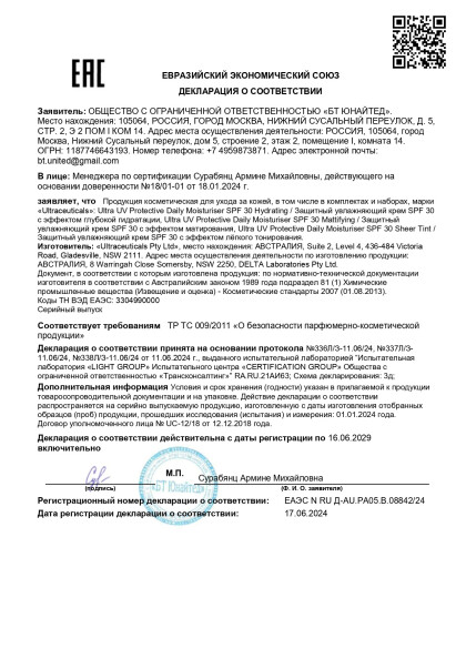 pdm132100.jpg