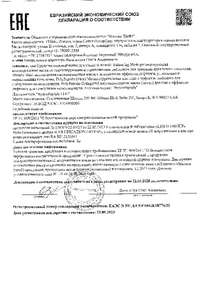 2025_7.pdf