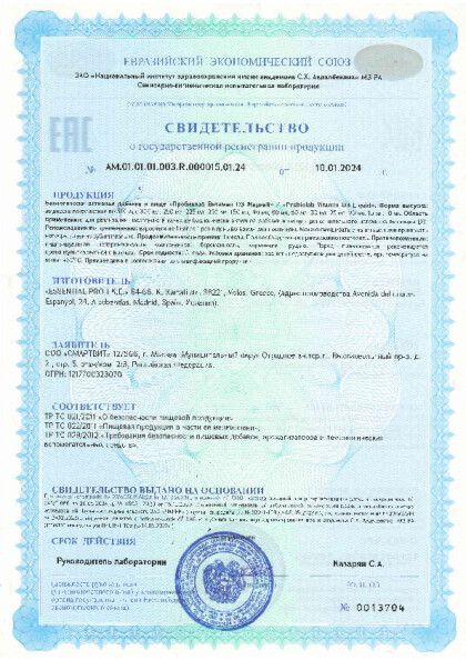 dj_probiolab_dj_3_4_1.PDF