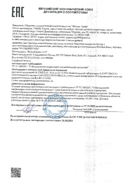 2025_54.pdf