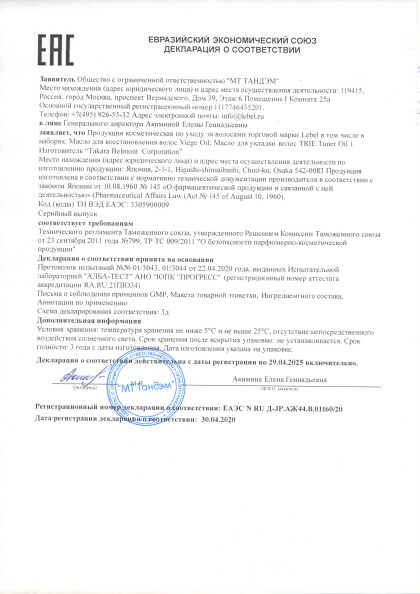 01160_20_maslo.pdf