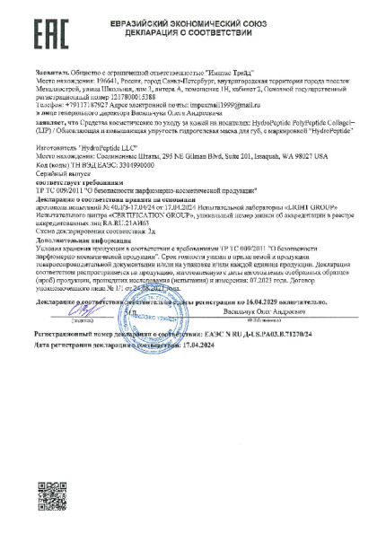 2025_39.pdf