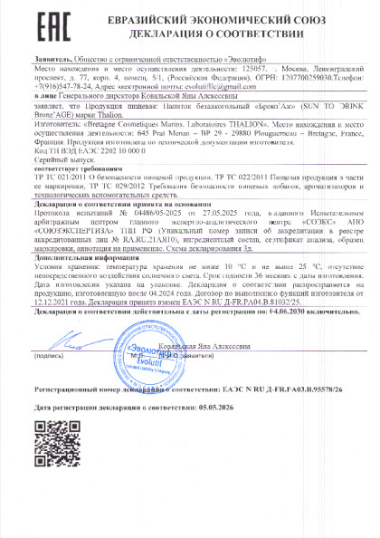 bronzazh.pdf