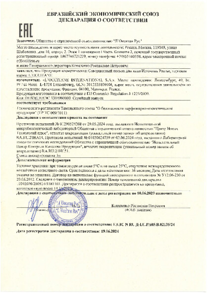 763261.pdf