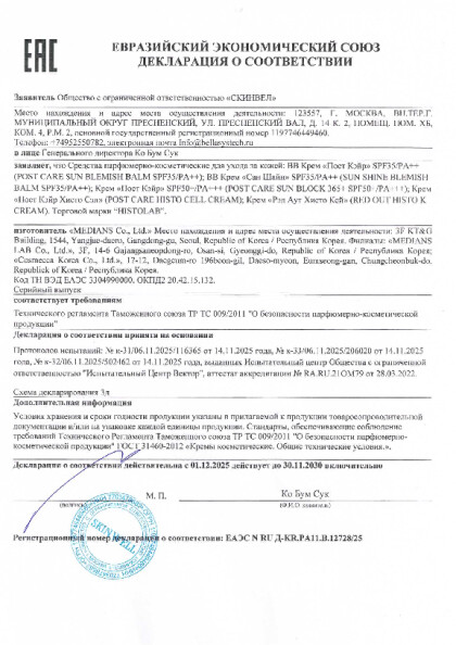 na_vv_kremy_k_krem_i_sel_krem.pdf