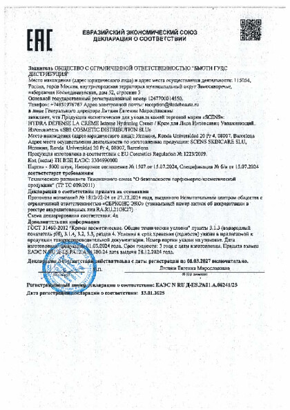 scens_eaes_n_ru_d_es_ra01_a_08241_25.pdf