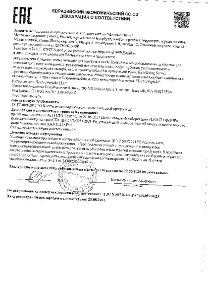2025_27.pdf