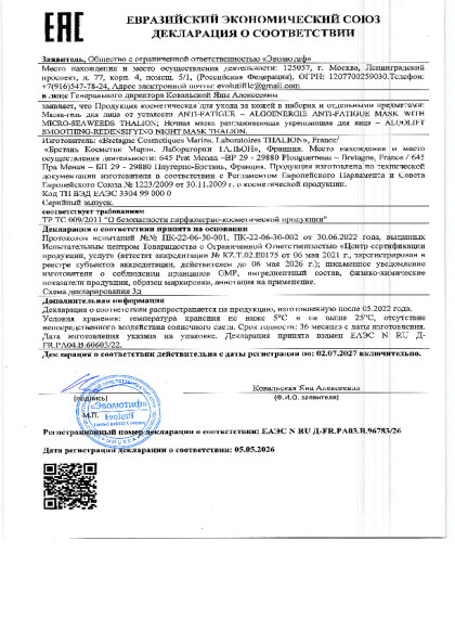 maski_114_i_144.pdf