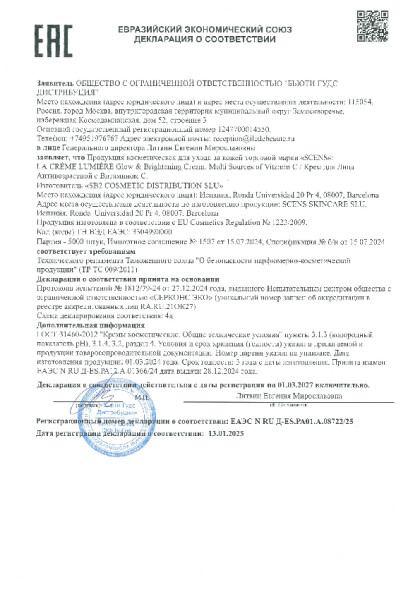 n_ru_d_es_ra01_a_08722_25_new.pdf