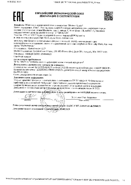 2025_10.pdf
