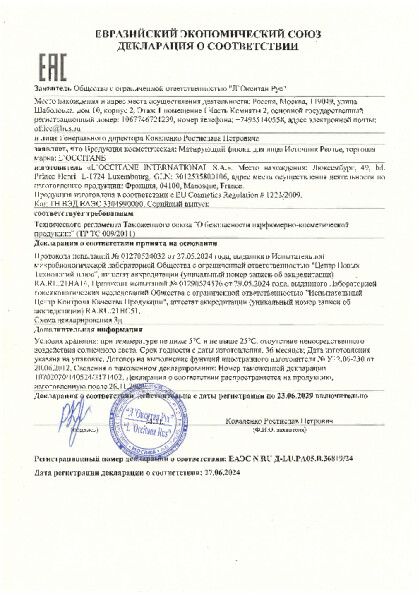 763285.pdf