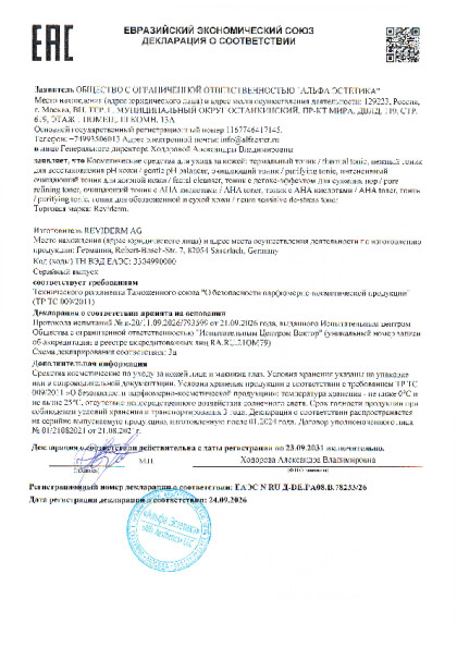 ds_26_tonik_reviderm.pdf
