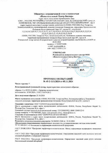 45_2_11.pdf