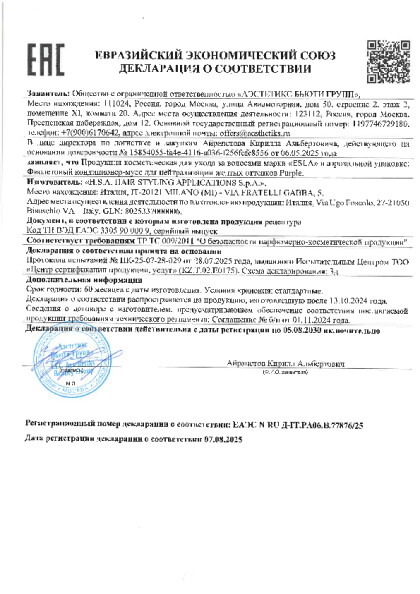 n_ru_d_it_ra06_v_77876_25_kondicioner_muss_do_05_08_2030.pdf