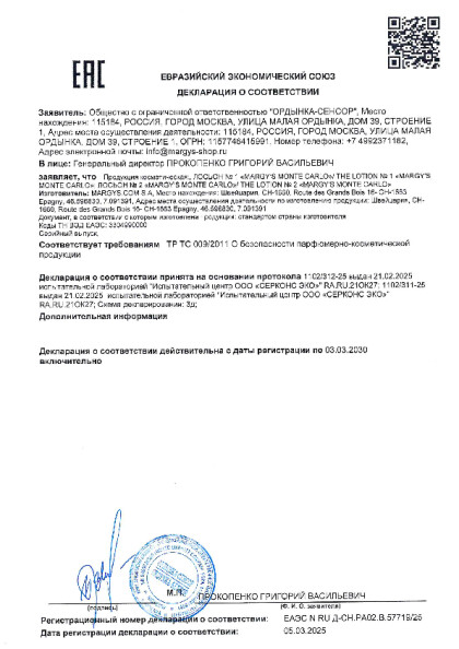 losony_03_03_2030.pdf