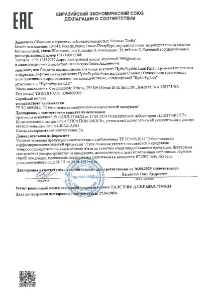 2025_31.pdf