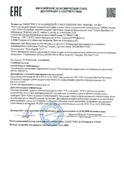 2025_43.pdf