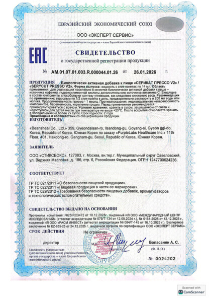 r_000044.pdf