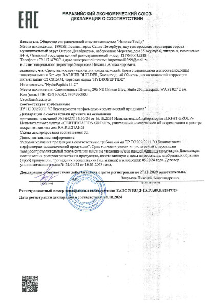 2025_8.pdf