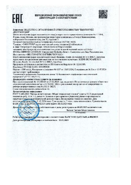 scens_eaes_n_ru_d_es_ra01_a_08628_25.pdf