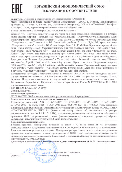 kremy_osnovnaya.pdf