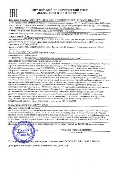 766934.pdf