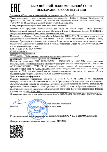 oleogel_magnezium_buster.pdf