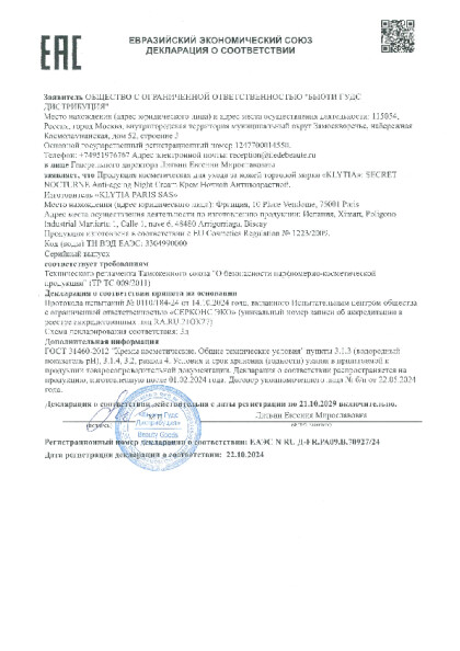 n_ru_d_fr_ra09_v_70927.pdf