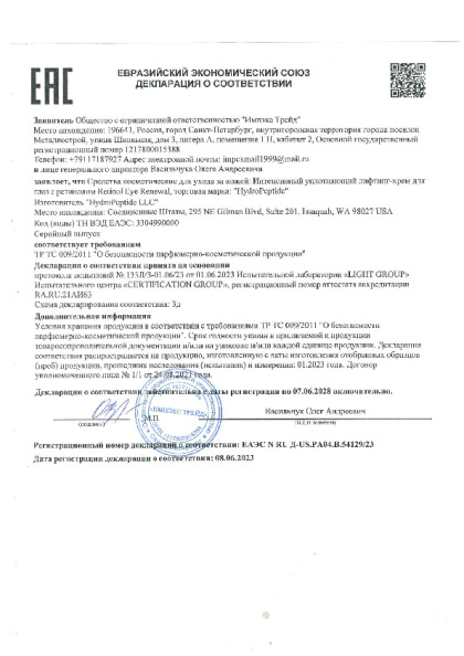 2025_45.pdf