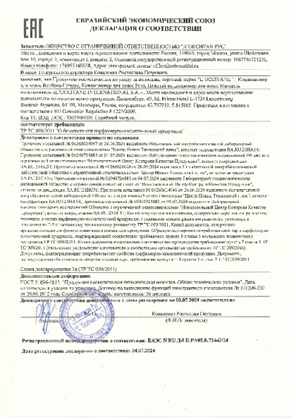 717530.pdf