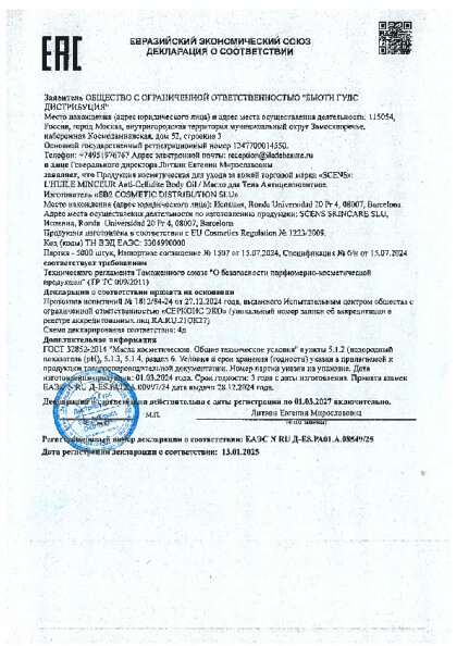 scens_eaes_n_ru_d_es_ra01_a_08549_25_1.pdf