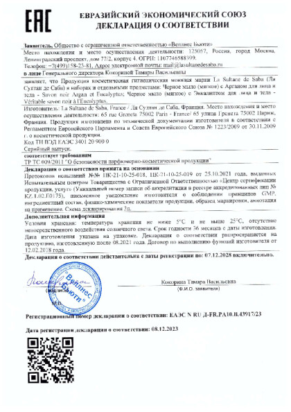 mylo.pdf