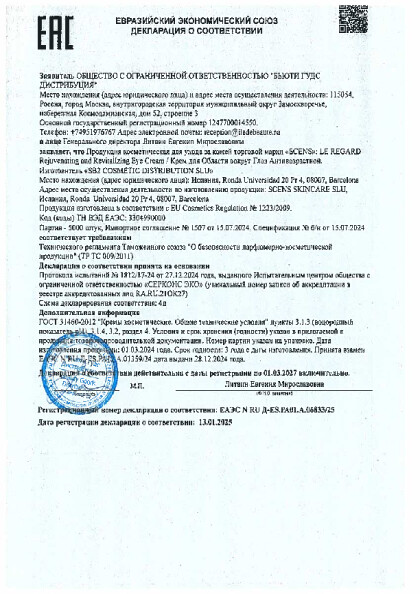 scens_eaes_n_ru_d_es_ra01_a_06833_25.pdf