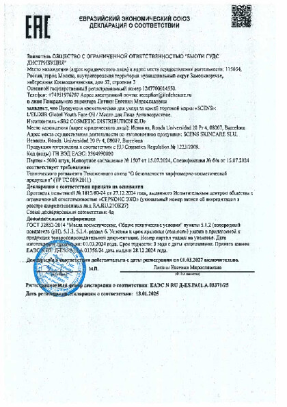 scens_eaes_n_ru_d_es_ra01_a_08371_25.pdf