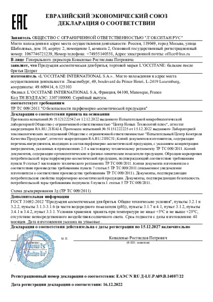 679708.pdf