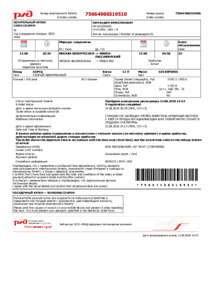 029ch_75664986519510.pdf