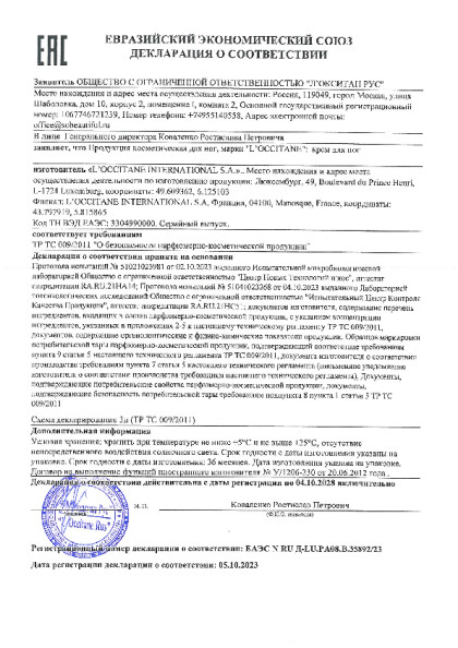 735381.pdf