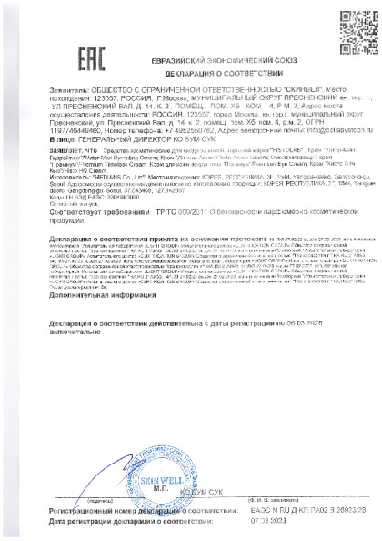 5sht_07032023140434.pdf