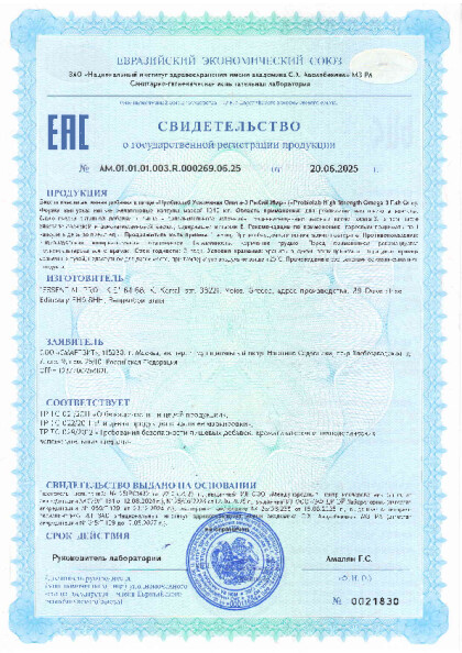 probiolab_usilennaya_omega_3_rybiy_zhir_2.pdf probiolab_usilennaya_omega_3_rybiy_zhir_2.pdf