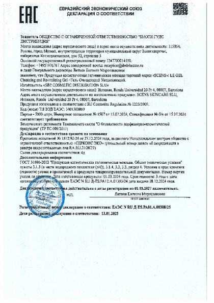 scens_eaes_n_ru_d_es_ra01_a_08388_25.pdf