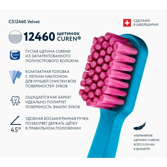 Зубная щетка CS12460 Velvet Mega Soft (цвет в асс.) - изображение 2