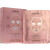 Маска для сияния кожи лица Rose Gold 5 шт