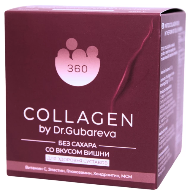 Коллаген пептидный желе для здоровья суставов "Вишня хондро" 360 Сollagen 230 г - изображение 2
