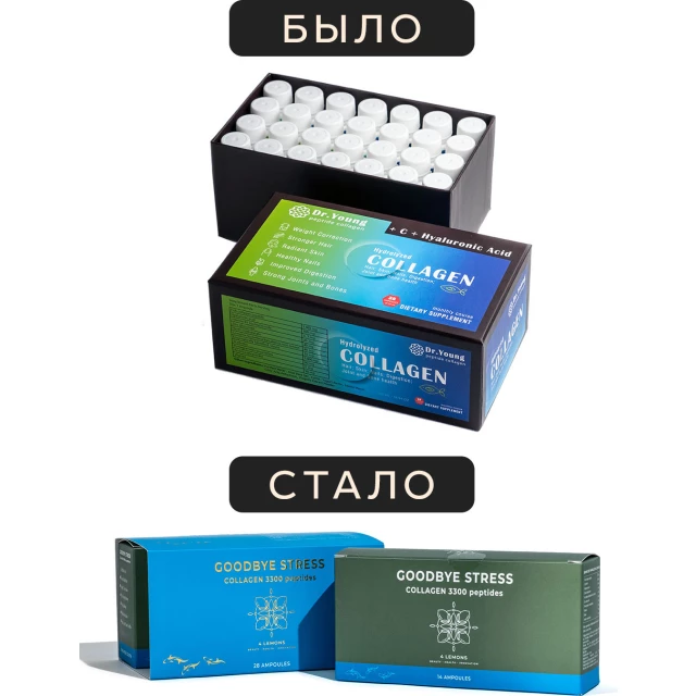 Питьевой коллаген "Антистресс" - изображение 6