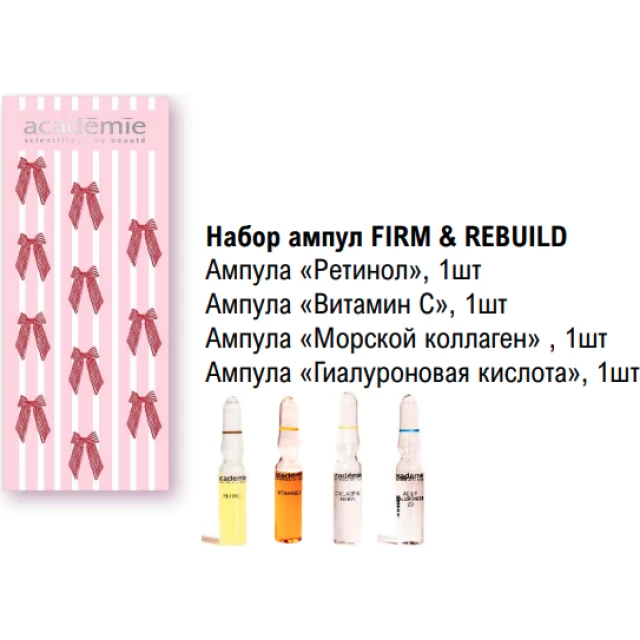 Диффузор SK·IN·FUSION - изображение 8