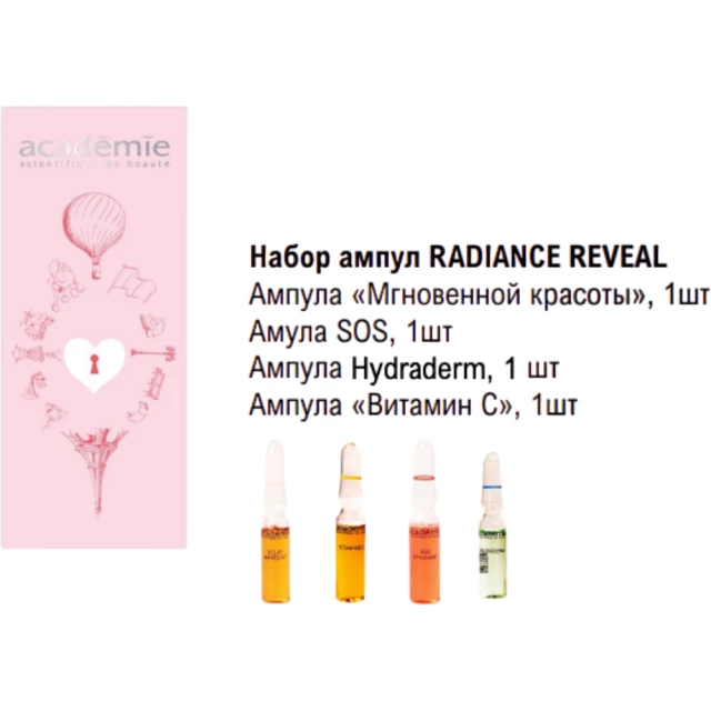 Диффузор SK·IN·FUSION - изображение 9