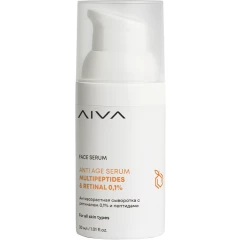 Антивозрастная сыворотка для повышения упругости кожи с ретиналем 0,1% и пептидами